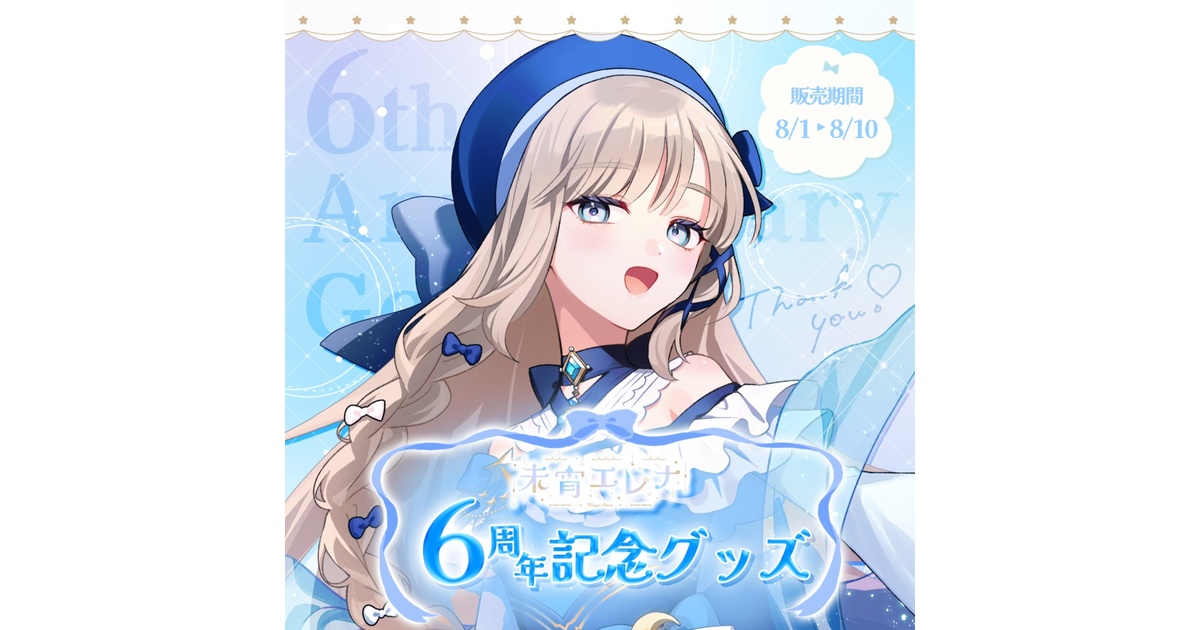 C96 ProjectBLUE エルセとさめのぽき DEPTH C96 ProjectBLUE エルセとさめのぽき DEPTH｜CD - アニメ