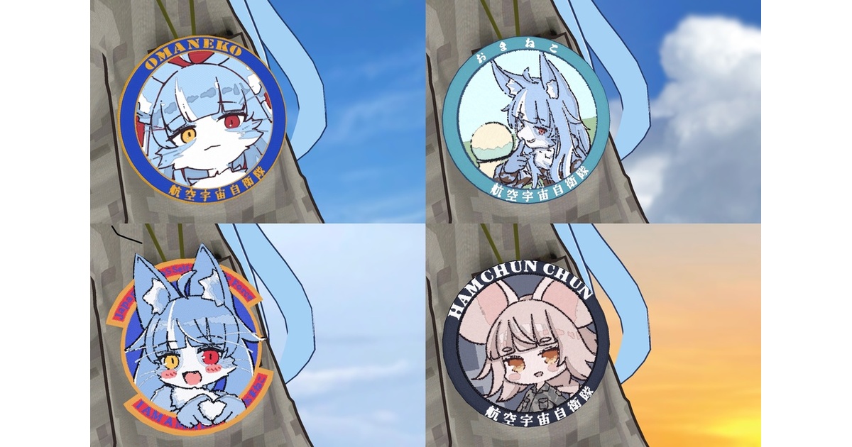 Military online-shop - BOOTH