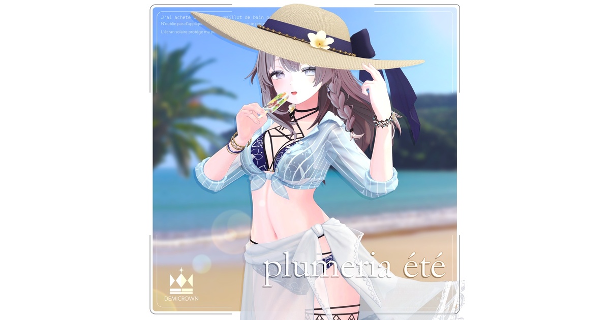 雪の精霊 - BOOTH