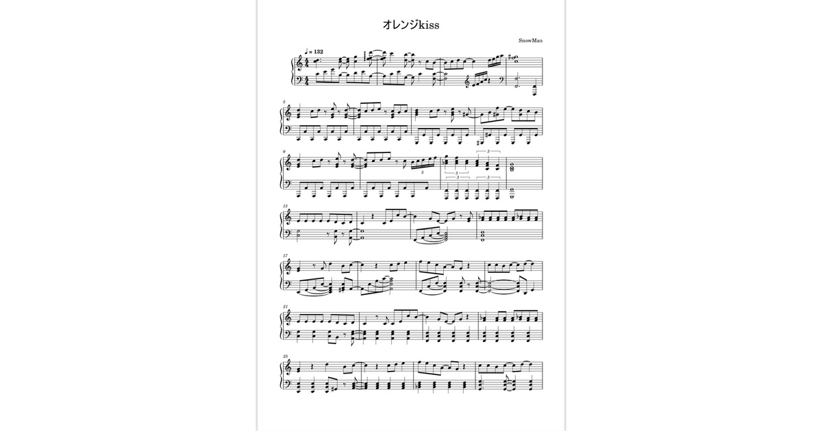 楽譜］オレンジkiss / Snow Man - edit studio THE KEY なあこ - BOOTH