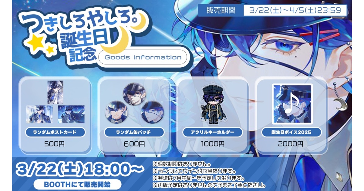 19a806f4-b005-445a-853f-