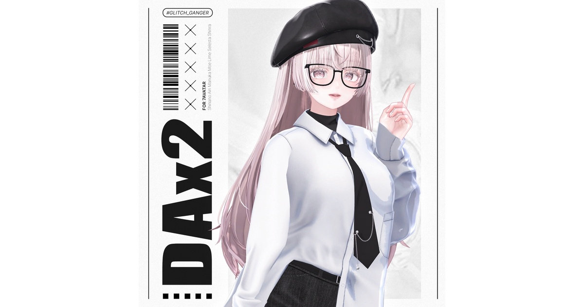 DAx2【11アバター対応】 - Ganger - BOOTH