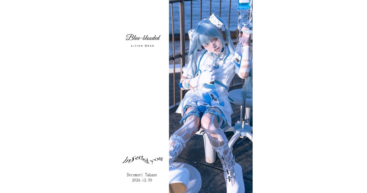 凸守たかね 新刊セット Blue-Blooded 写真集】BlueｰBlooded - たかねっとわーく - BOOTH