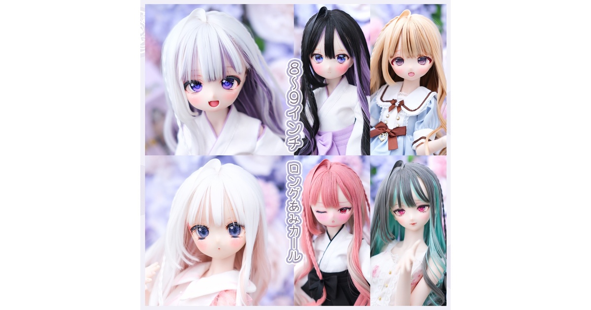 ♥可愛いのドール洋服店様♥専用ページ2 Amazon.co.jp: xinXbabe