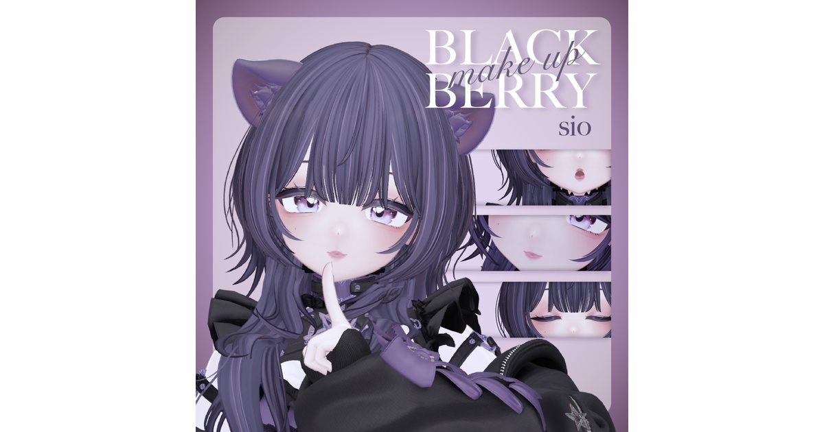 sio専用】 ✧BlackBerry✧ Make up Texture - bluebellell - BOOTH