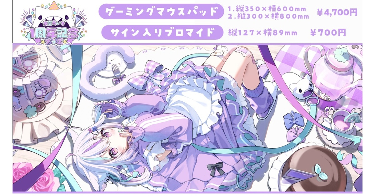 soe様「悪い子と作業タイム？」半身マウスパッド(エルベ)　周年 アズールレーン 「悪い子と作業タイム？」半身マウスパッド(エルベ)