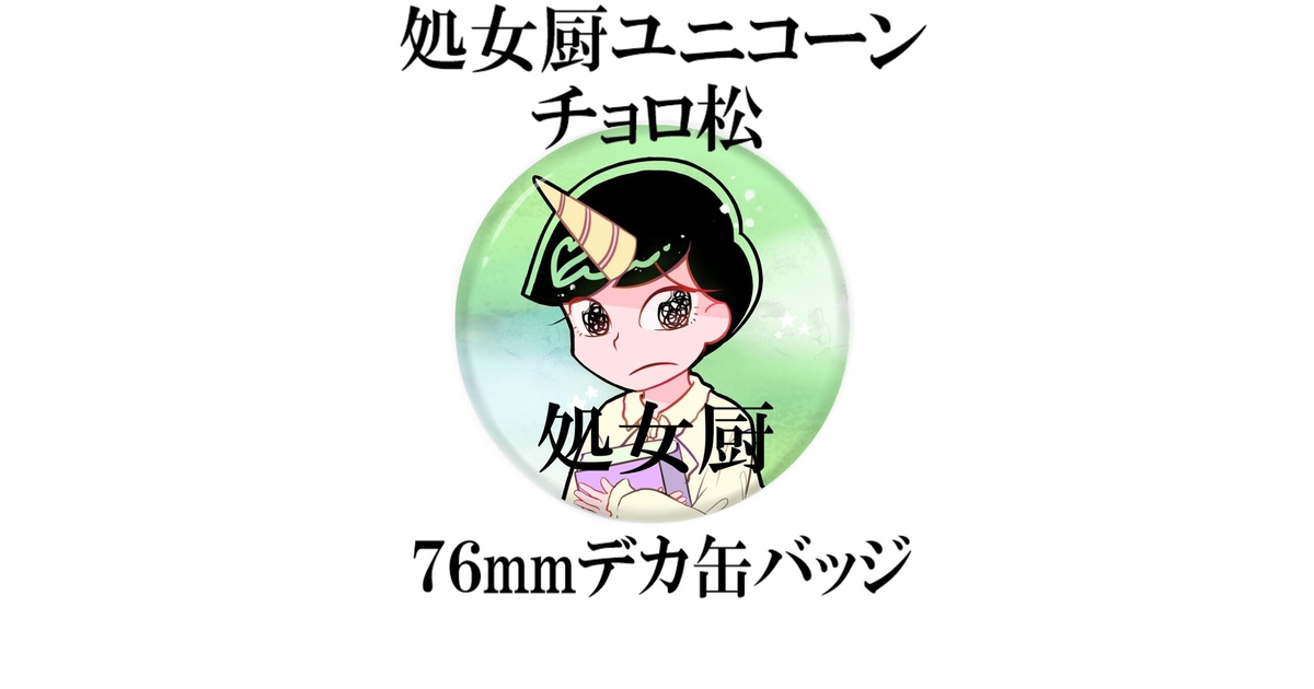 5f06c046-2a95-4386-bc53-