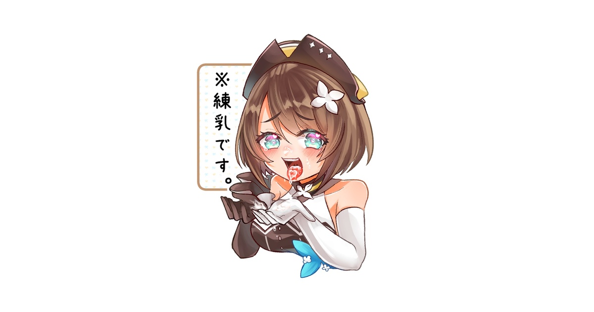 Vtuberチップス4 クリアファイル 栗駒こまる