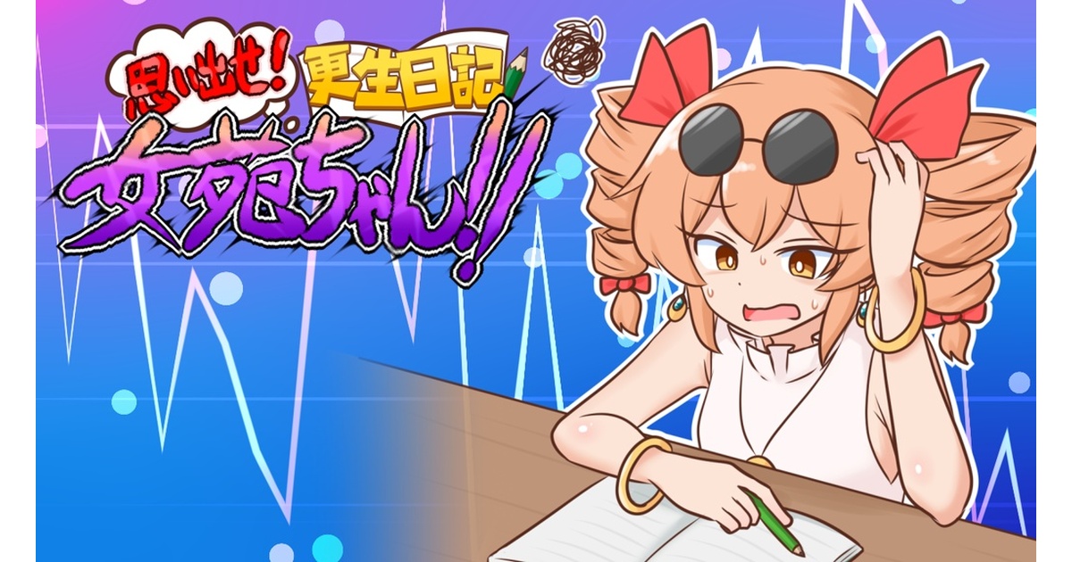 ぴーちゃんページ mizusobaSHOP BOOTH支店 - BOOTH