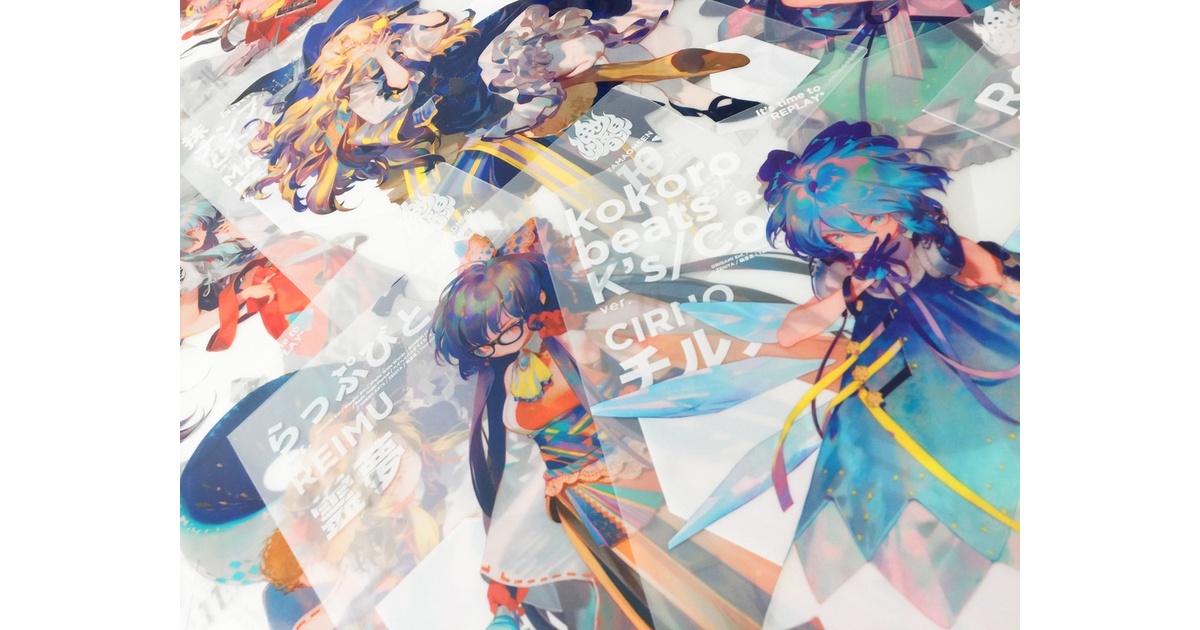 魂音泉10周年記念クリアファイルコレクション(11枚入り) - 魂音