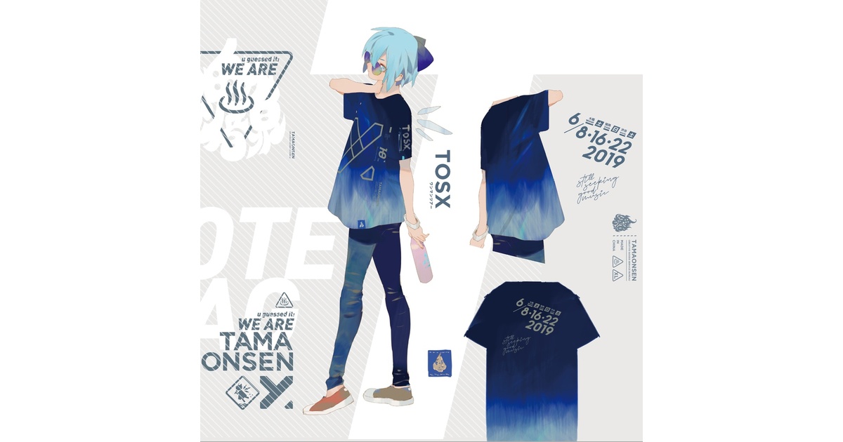 音泉グッズまとめセット 魂音泉ツアーTシャツ (TOSX) - 魂音泉BOOTH - BOOTH