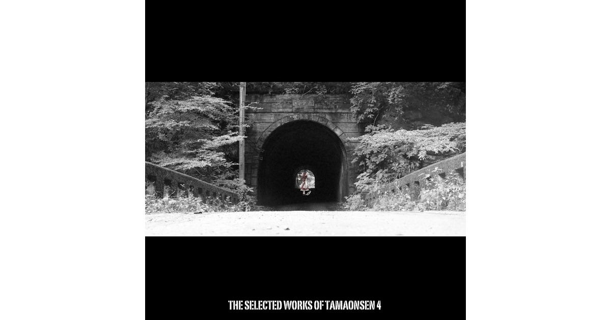 CD】THE SELECTED WORKS OF TAMAONSEN 4 - 魂音泉BOOTH - BOOTH