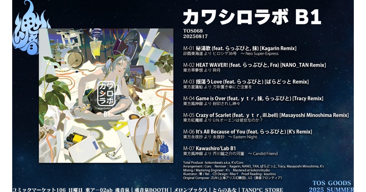 河童　KAPPA　デジタルリマスター　DVD　アニメ　匿名配送 河童 KAPPA デジタルリマスター DVD アニメ 匿名配送 Amazon.co