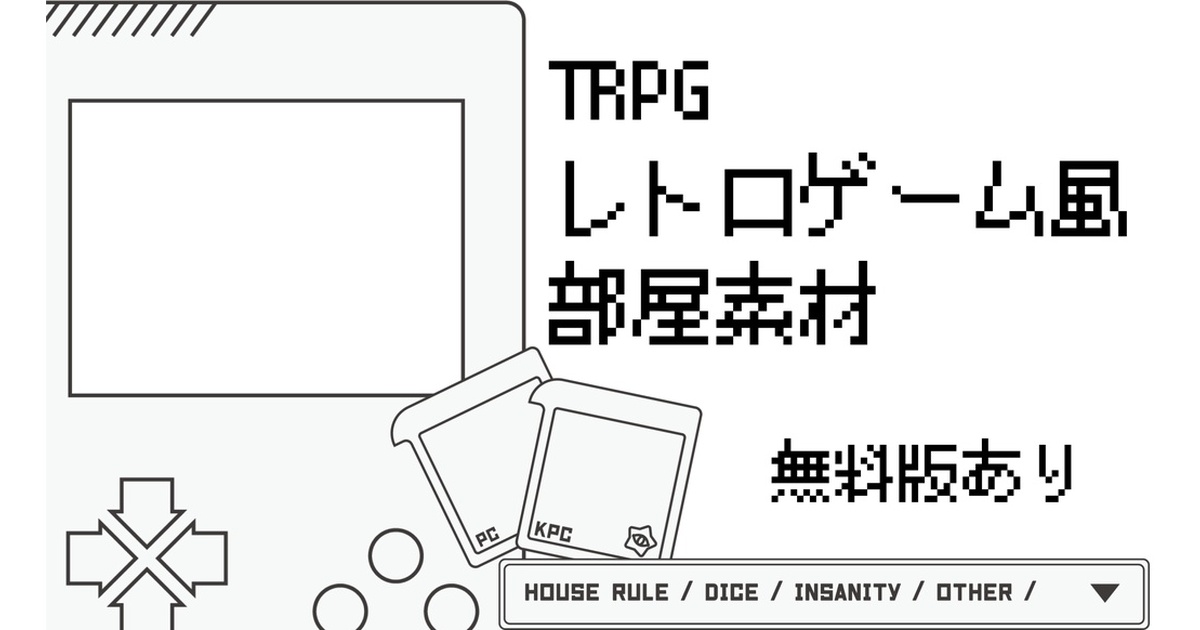量子の謎かけ屋　通常と拡張イラスト1枚 量子の謎かけ屋 通常と拡張イラスト1枚 量子の謎かけ屋