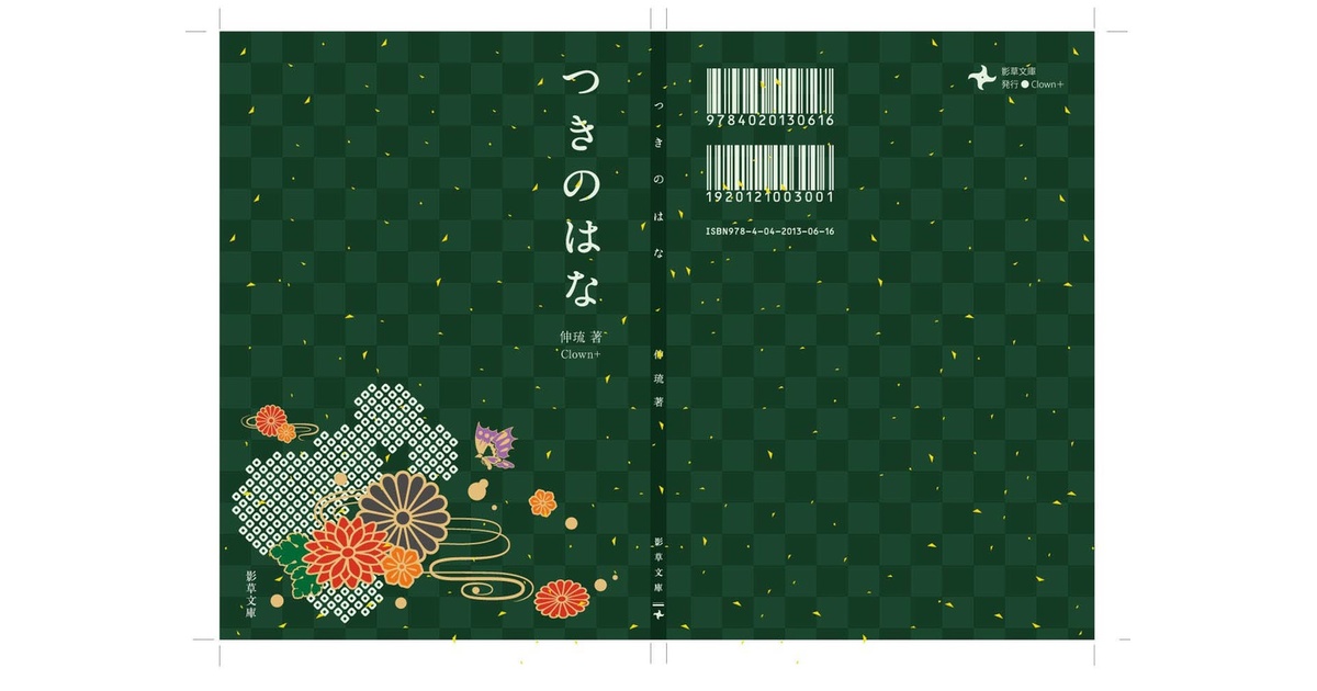 つきはなページ ホンダ DIO AF68 実働 FI式 スクーター 原付 ディオ af35 zx jog