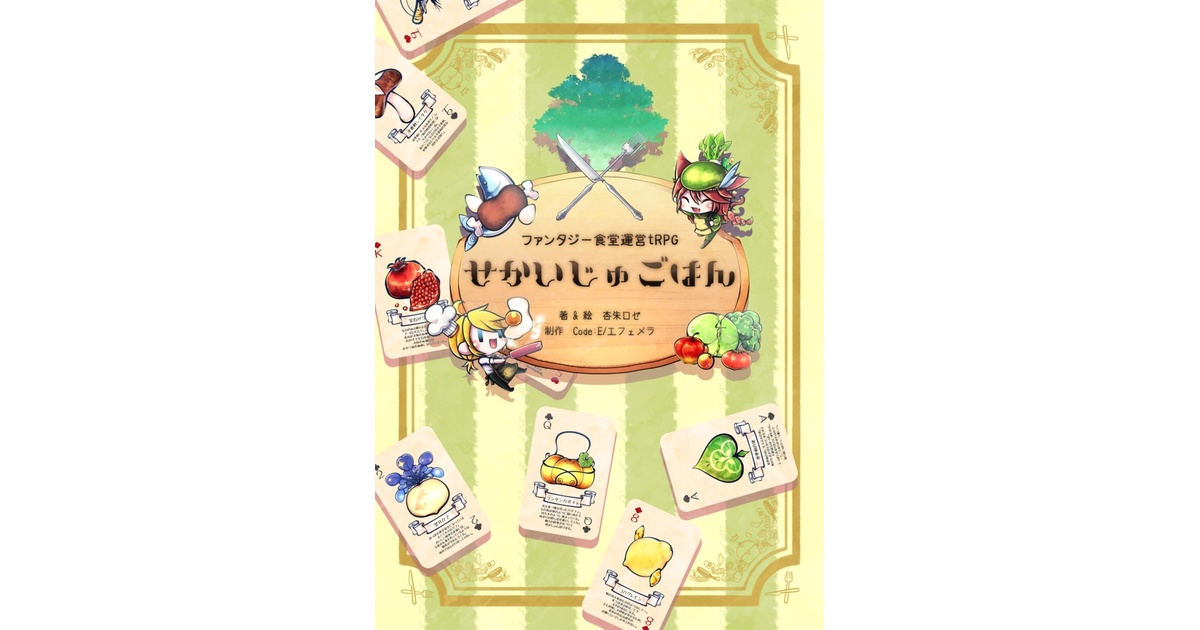 カイコ(プロフィール読んでください)様 リクエスト 2点 まとめ商品 カイコ(プロフィール読んでください)様 リクエスト 2点 まとめ