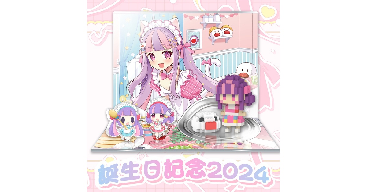 NANIMONO 輪廻ねる 誕生2024 グッズ 2024.09.22(日)開催 月雲ねる生誕「NERUNERU WORLD 2024」グッズ