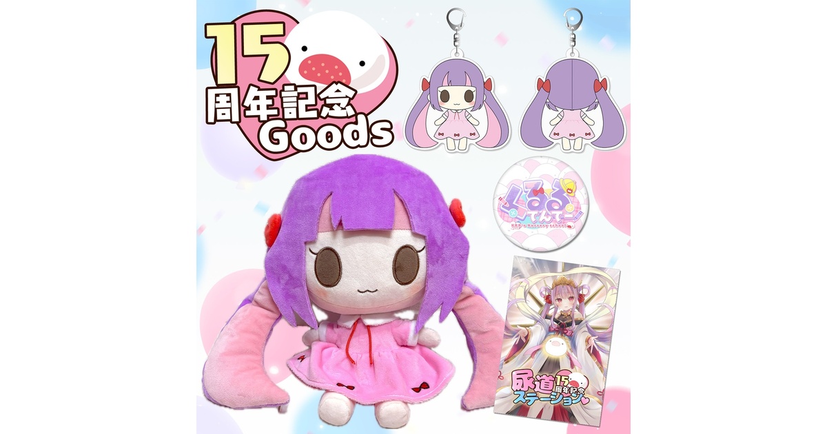 ruru様 リクエスト 2点 まとめ商品 Ruru様 リクエスト 2点 まとめ商品
