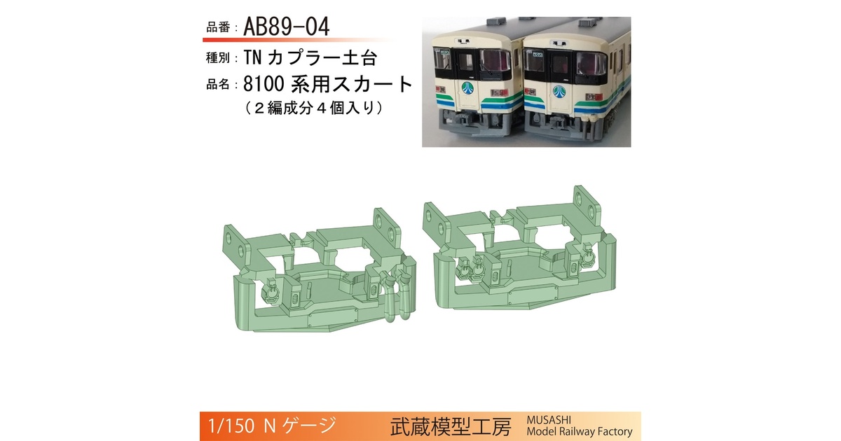 8de4099e-81e6-4ef8-bd00-