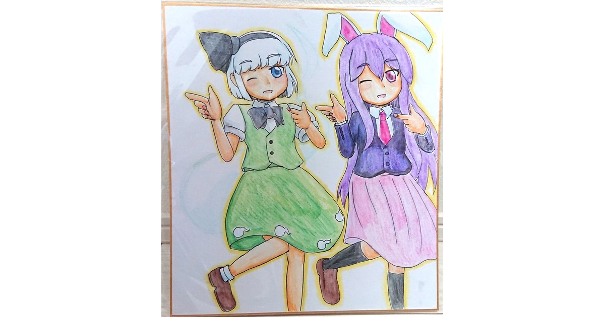 色紙イラスト 妖夢＆鈴仙 - 幻想アーティファクト - BOOTH