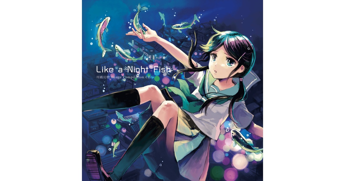 君の夜に触れる　もりもより　アクリルコースター　コミコミ　fromRED　アクコ Amazon.co.jp: 君の夜に触れる もりもより先生 コミコミスタジオ
