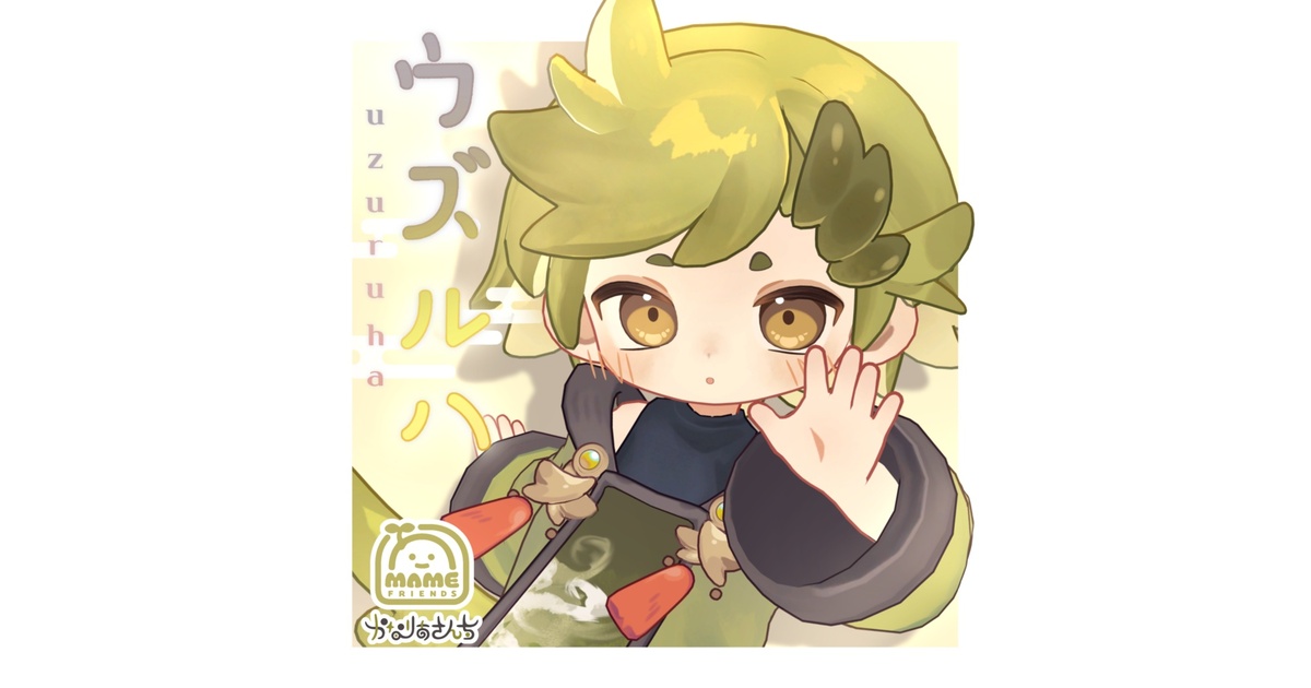 まめ様 リクエスト 3点 まとめ商品 まめ－。様 リクエスト 3点 まとめ商品 - メルカリ