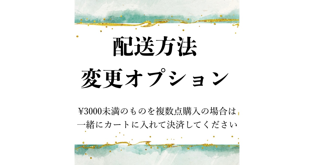 劉猫　※配送方法変更は相談してください様 05792d25-0c76-4a4c-ada2-