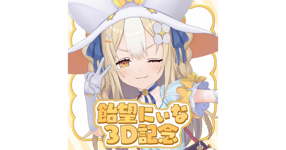 neume様♡専用ページ わたしが恋人になれるわけないじゃん、ムリムリ！ 𝘖𝘰𝘻𝘶𝘬𝘢 𝘔𝘢𝘪