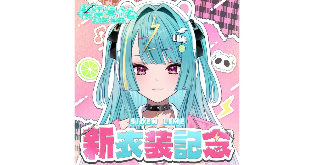 varium-official - BOOTH