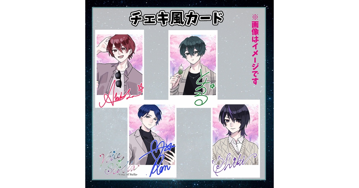 Amazon.co.jp: 青木葉 チェキ風トレカ アクキー ポスカ 歌い手