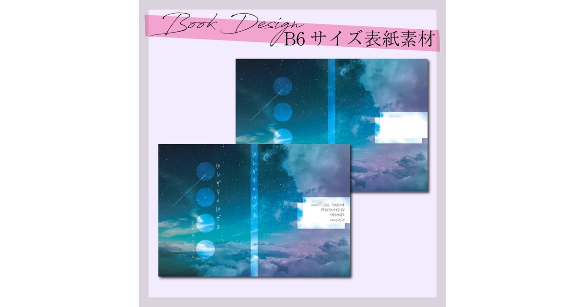 B60-015。デザイン技法講座 2 ベーシックデザイン 立体構成 表紙