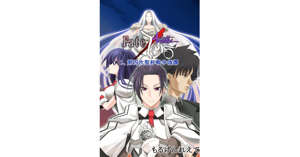 ♯Hlt28DCフェイトゼロFate/Zero第四次聖杯戦争プレートS入全8種 Fate/Zero 第四次聖杯戦争プレート｜ガシャポンオフィシャルサイト