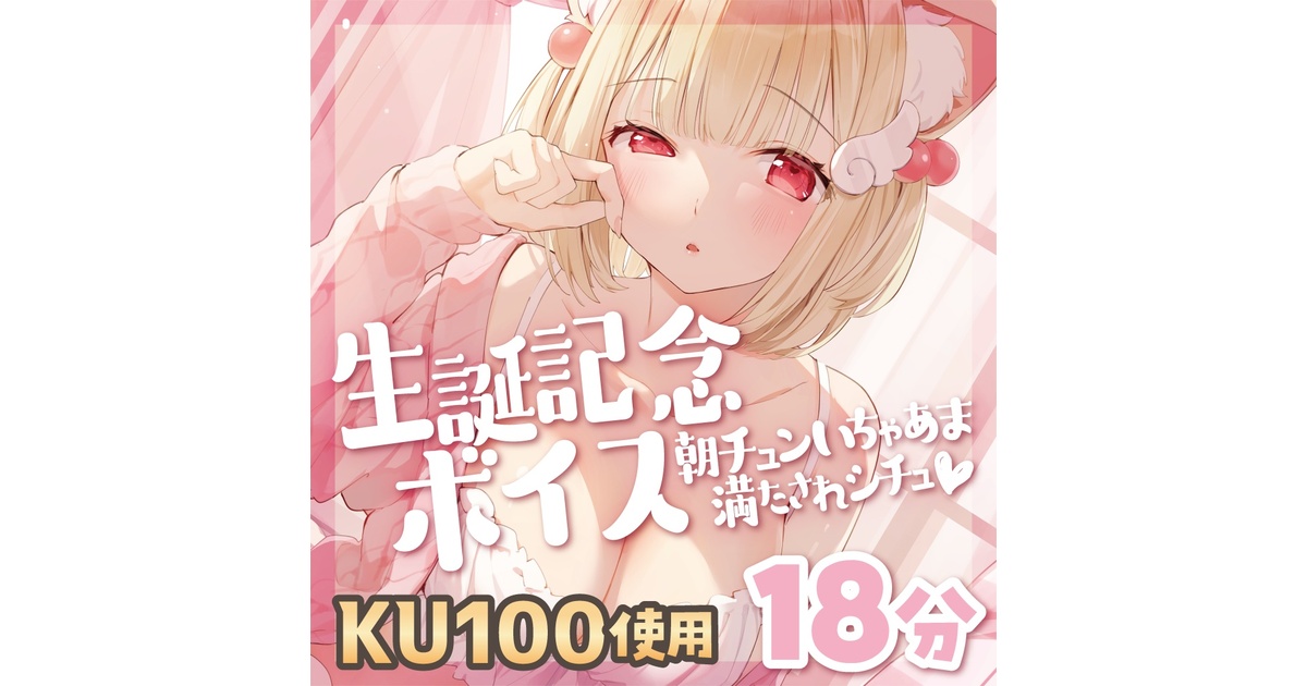 けもみみりふれっ！3周年記念♡マウスパッド/猫羽かりん 定番，新作登場 けもみみりふれっ！3周年記念♡マウスパッド/猫羽