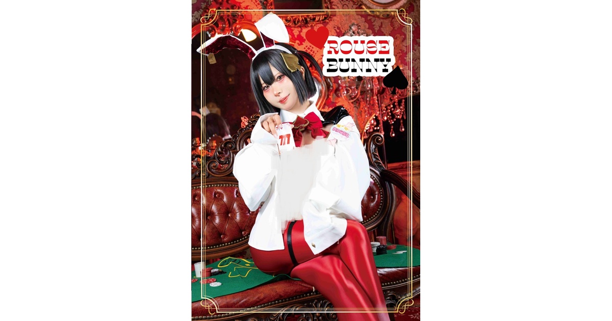 C107新刊】ROUSE BUNNY（NIKKE ルージュバニー写真集） - 猫猫だいふく