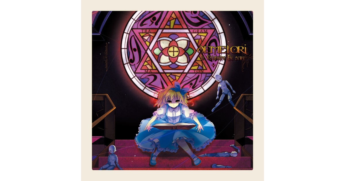 Demetori - le Grimoire De reve Doujin Japan Album CD