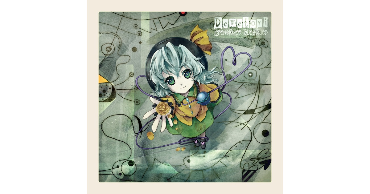 Lebenstrieb & Todestrieb Demetori 東方 CD Lebenstrieb & Todestrieb - DECD-0011 - Demetori - BOOTH