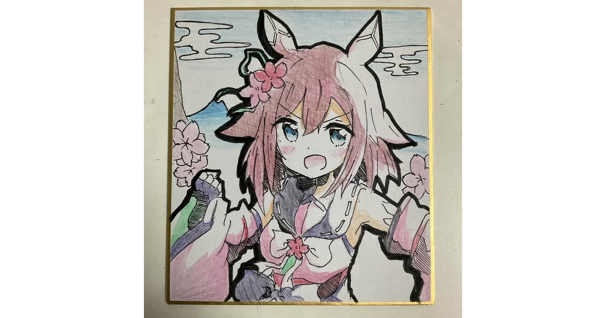 ウマ娘 サクラチヨノオー 手描きイラスト色紙 - りゅーしょっぷ ウマ娘 サクラチヨノオー 手描きイラスト色紙 - りゅーしょっぷ