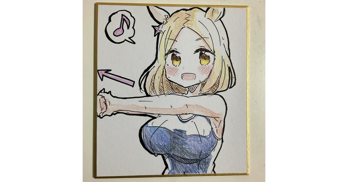 ウマ娘 手描き イラスト 色紙 まとめ売り
