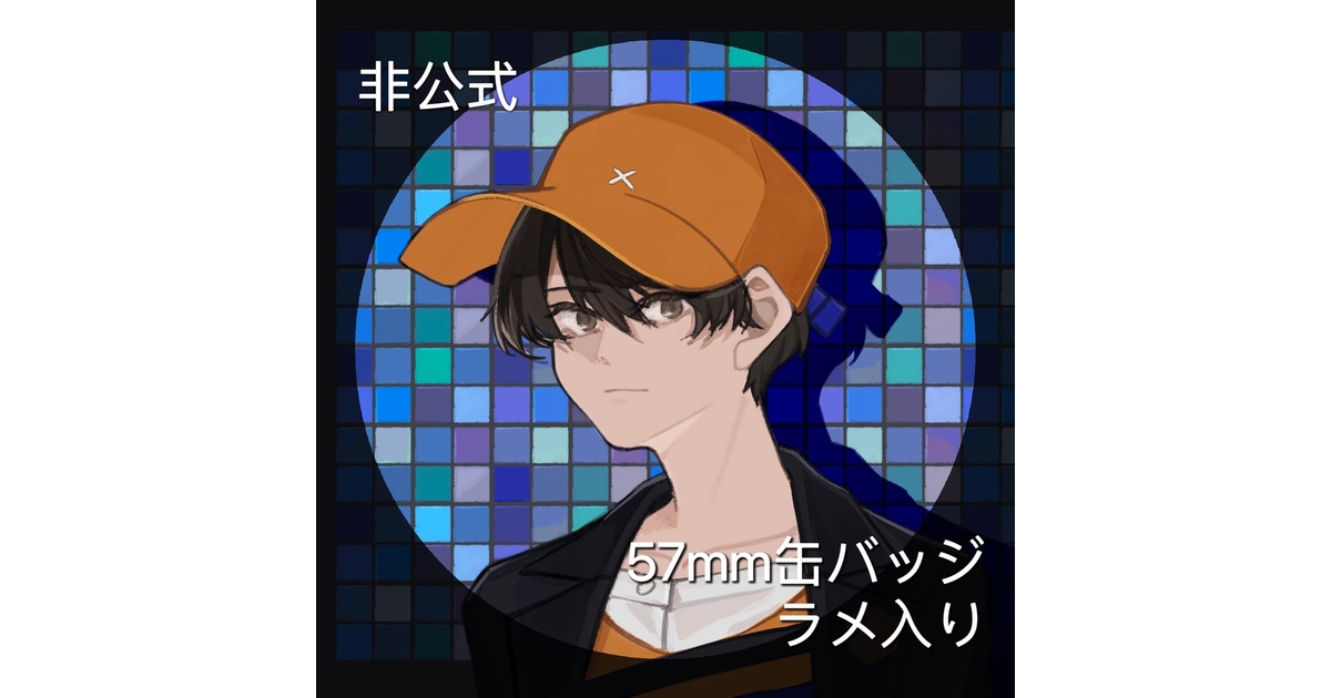 【カリギュラ2】能登吟 他（缶バッジ） 非公式】缶バッジ 能登吟 (カリギュラ2より) - prayundervines