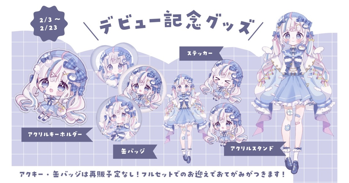 fc427b8e-904c-4edb-98c2-