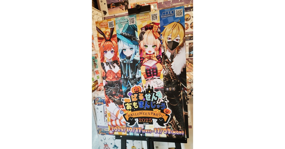 政宗くんのリベンジ - BOOTH