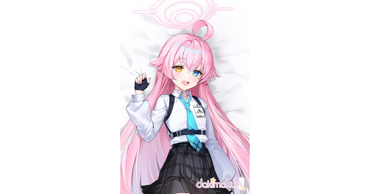 小鳥遊ホシノ抱き枕カバー - Dakimakuri - BOOTH