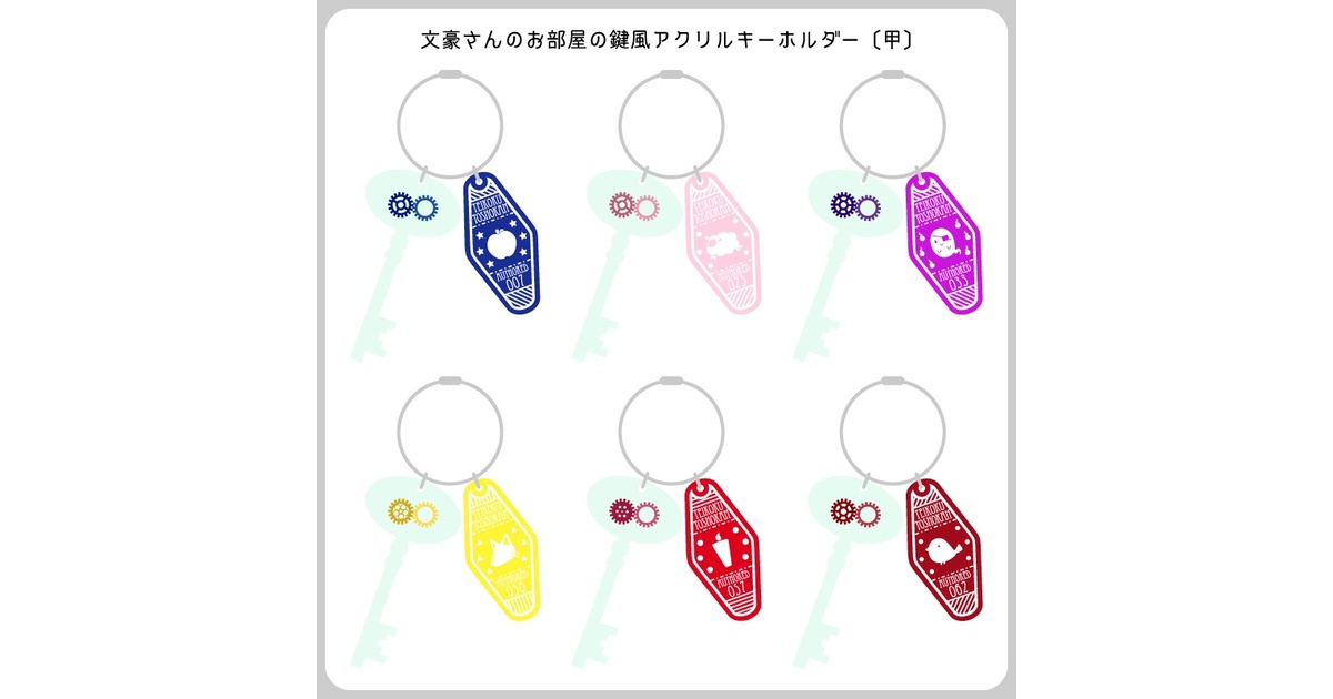 MEGAFON 小晴のか アクキー Amazon.co.jp: ホ口ライブexpo ミニキャラアクリルスタンド