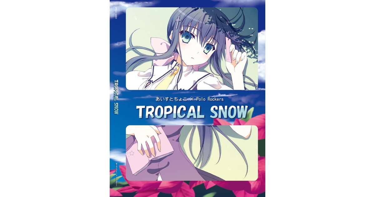 TROPICAL SNOW - setzer's music store - BOOTH
