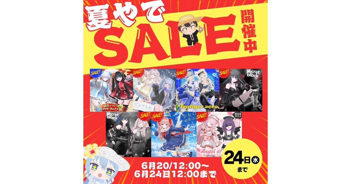33％OFF🌻サマーセール🌻開催🌻 - うるとら⚡️ねみねみshop【 Ultra