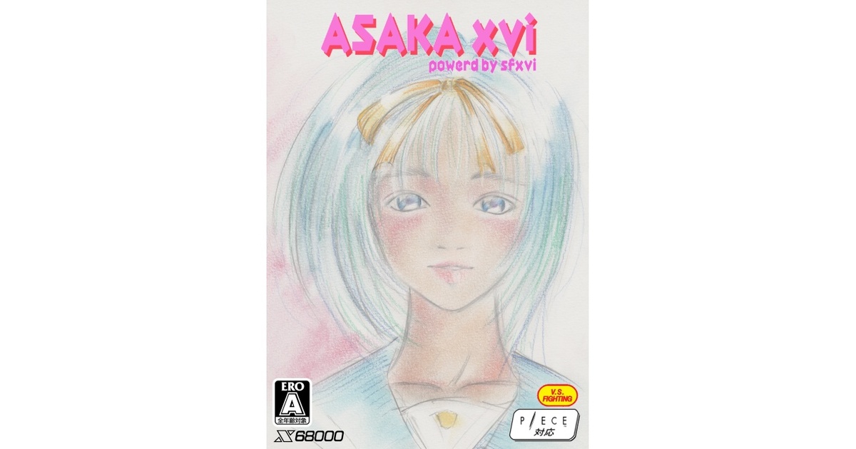 ASAKA XVI X68000Z HACKERS EDITION BOOTH Ver. 【 X68000 Z