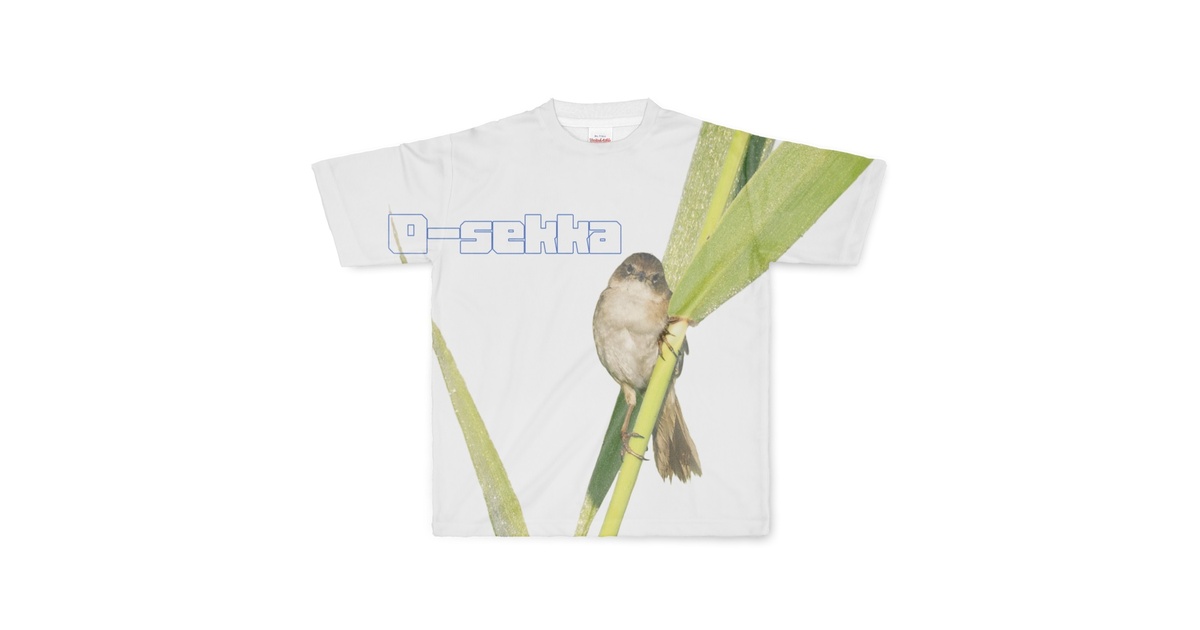 幻の鳥オオセッカ大好きフルグラフィックTシャツL-XL - ひとでぼ