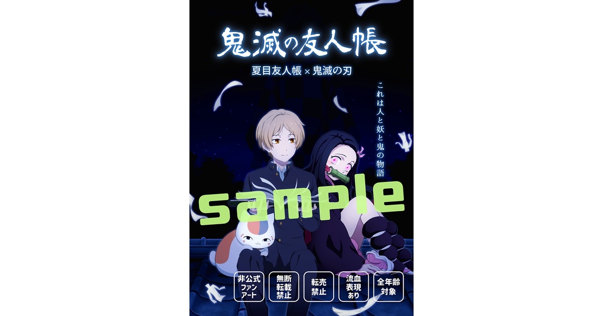 グッズ-クリアファイル夏目友人帳 BLOOMコレクションクリアファイル グッズ-クリアファイル夏目友人帳 BLOOMコレクションクリアファイル