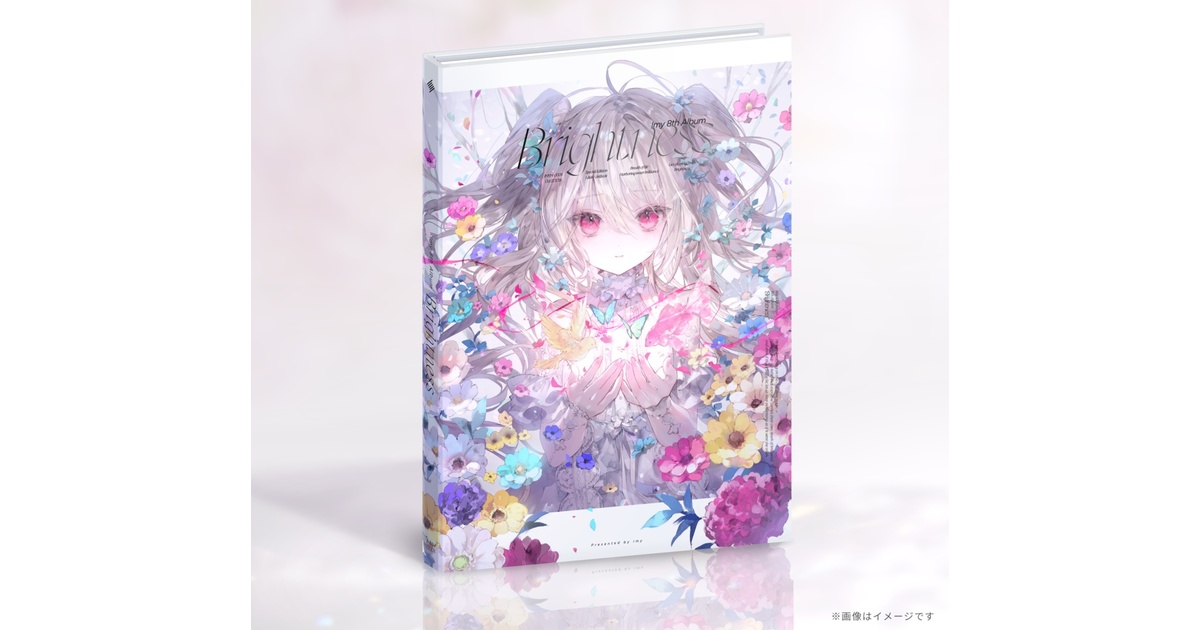 DL版】Imy 6th Album『Inside of me (feat.藍月なくる)』 - Imy