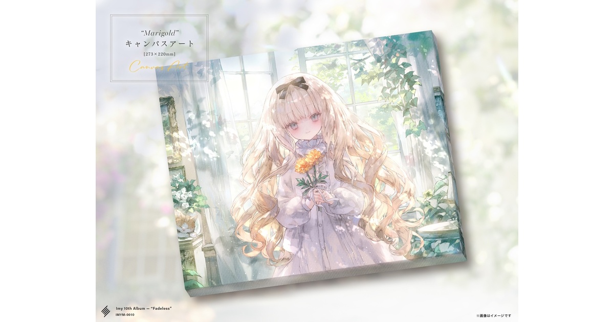 Imy online shop - BOOTH